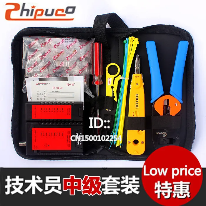 

Free shipping network tool suite tester / Cable punch down / 5E cable connector / Tie screwdriver tools