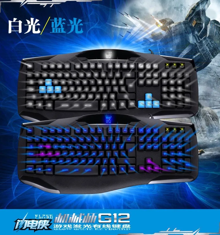 G12 USB Wired Gaming Keyboard waterproof keyboard game keyboard