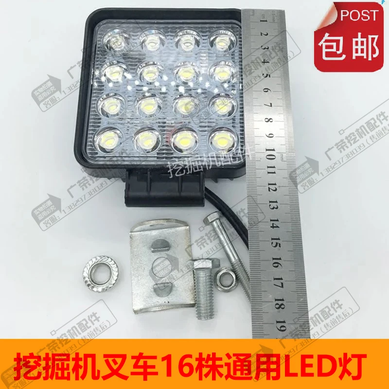 

Doosan Carter Kobelco Komatsu Modern Excavator Truck Forklift General LED Lights Illumination Headlights Big Arm Lights