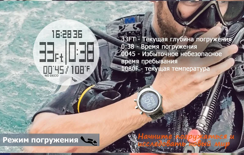 Men Diver Watch Waterproof 100m Smart Digital watch sport military army diving Watch Altimeter Barometer Compass clock NORTHEDGE