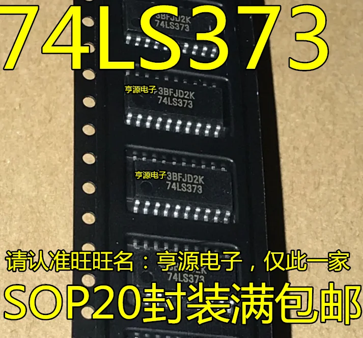 5 2 мм 74 ls373 SN74LS373NSR узкий корпус восемь-три положения защелка SOP - 20 может напрямую |