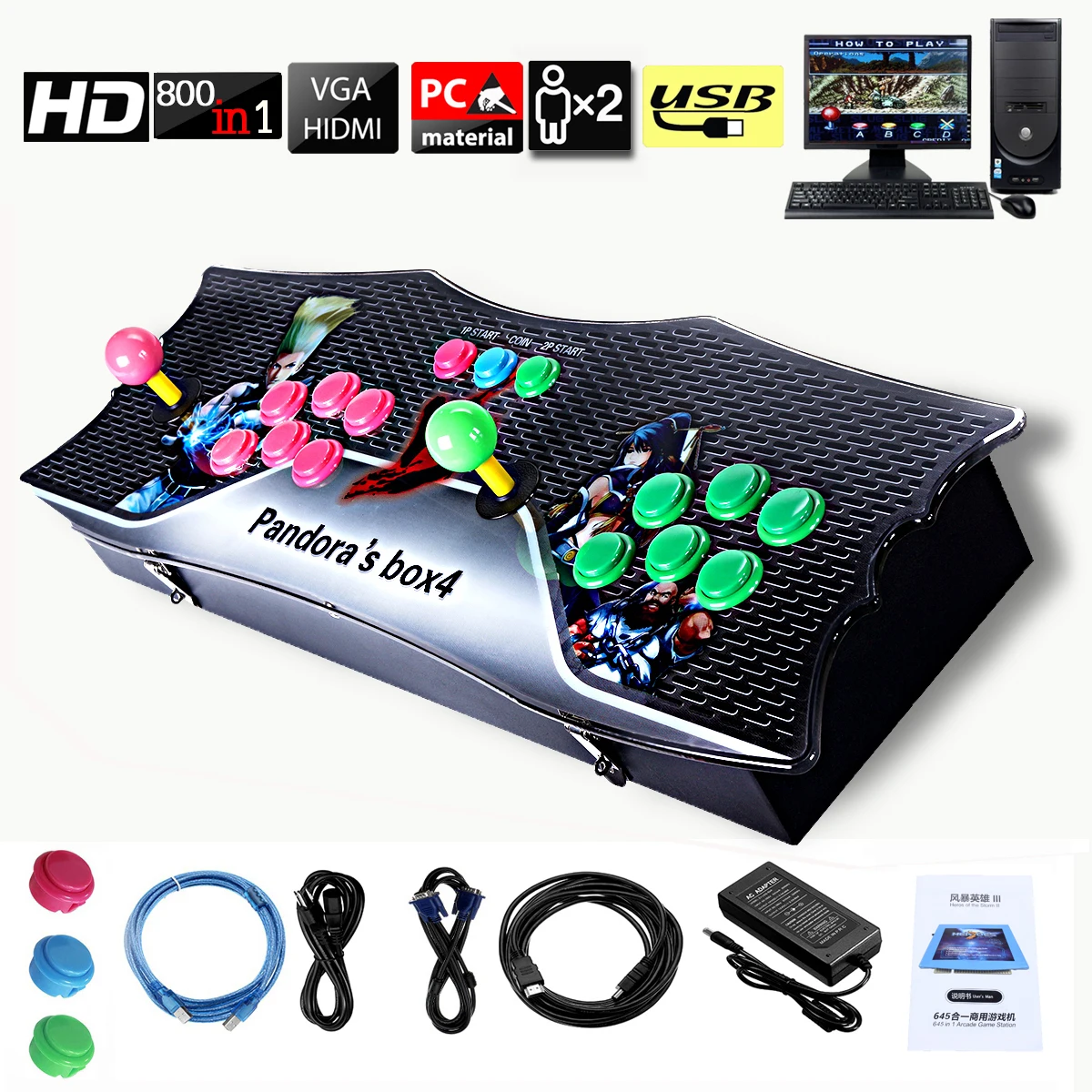 

Box 6s Multiplayer Home Arcade Console 645 Games in 1 Jamma HDMI VGA Coin Operated Games 2 Players Joystick