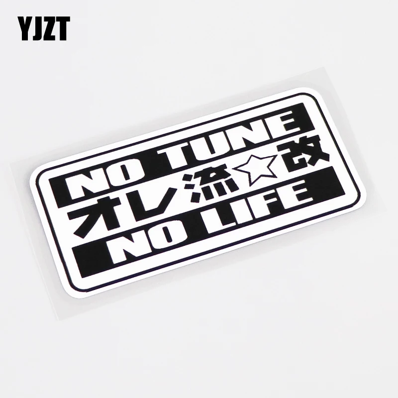 

YJZT 10.1CM*4.9CM Fun No Tune No Life PVC Decal Car Sticker Decoration 13-0266