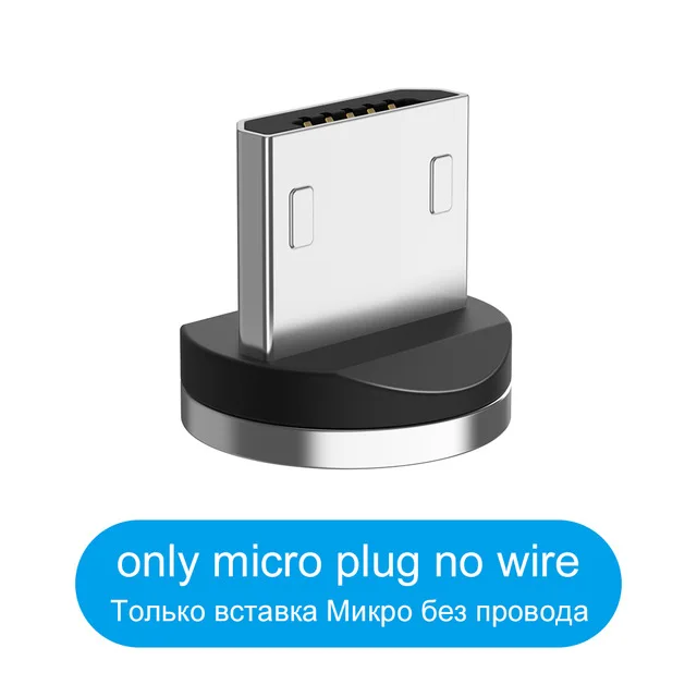 Магнитный кабель Micro USB, 1 м, светодиодный, с нейлоновой оплеткой, магнитный usb-кабель для зарядки samsung, для xiaomi, huawei, кабели для зарядки мобильных телефонов - Тип штекера: Only Plug