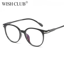 WISHCLUB, прозрачные линзы, оправа для очков, женская мода, большие оправы для очков, прозрачные оптические очки, прозрачные очки, DJ025