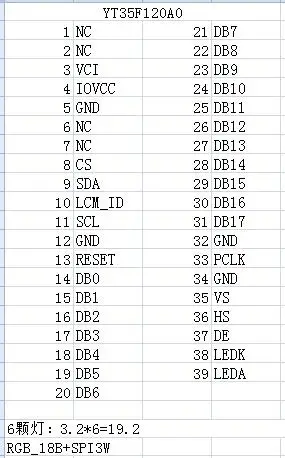 QQ20180710172642