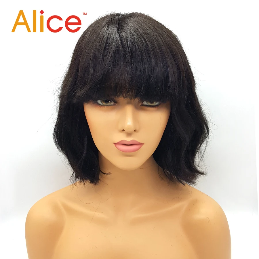 Alice Human Hair Wig With Bangs Brazilian Wet Wavy Human Wigs With