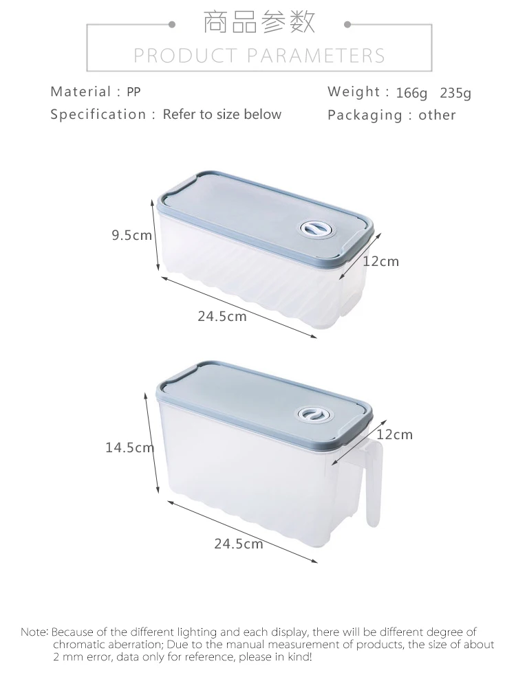 Коробка для хранения холодильника квадратная пластмассовая коробка для фруктов герметичная коробка прозрачная коробка для еды