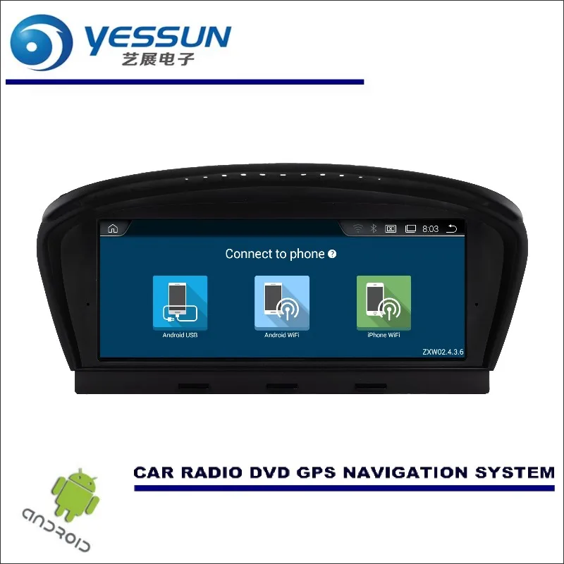Flash Deal YESSUN 8.8" inch HD Screen For BMW 5 Series E60 E61 2003~2010 Car Stereo Audio Video Player GPS Navigation Multimedia (No CD DVD 2