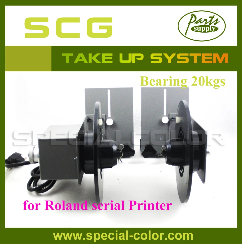 Automatical Paper Collector (Take-up system) use for roland  printer bearing 20kg