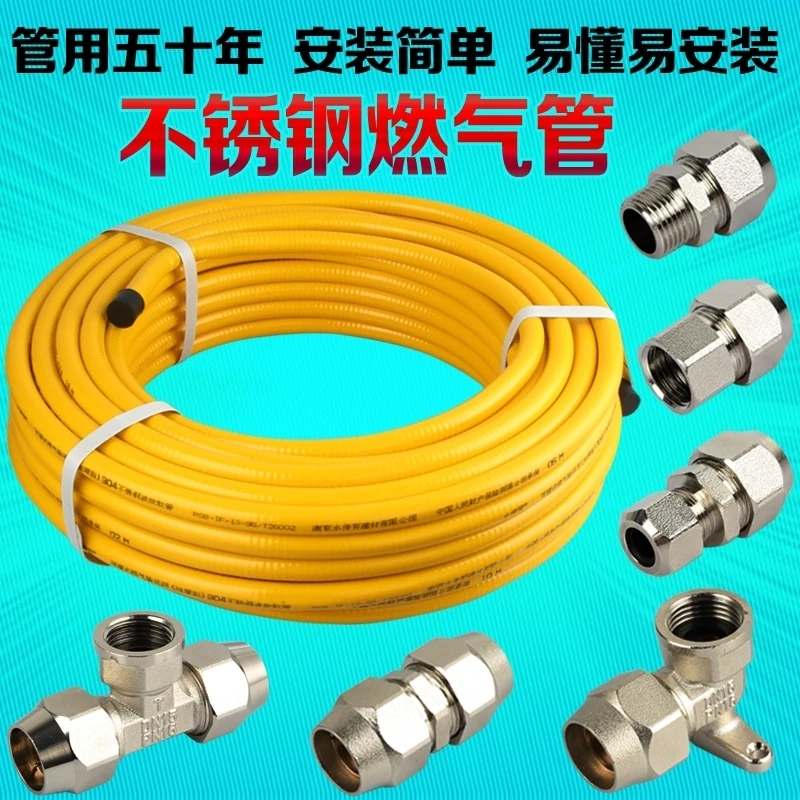Corrugated Metal Hose Buried Pipe Wall Wavefree Joint 304 Stainless