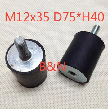 

M12 x35 D75*H40,male/female ,VD Rubber Vibration Damper/Rubber Screw Damper Electrical machine Rubber shock absorption screw