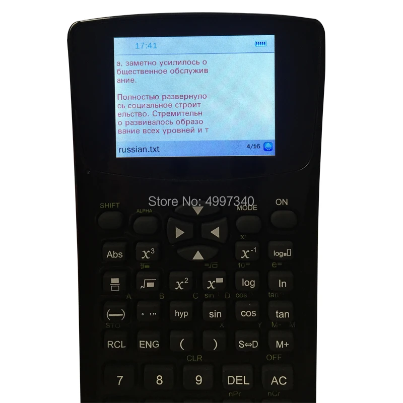 Read-model-2