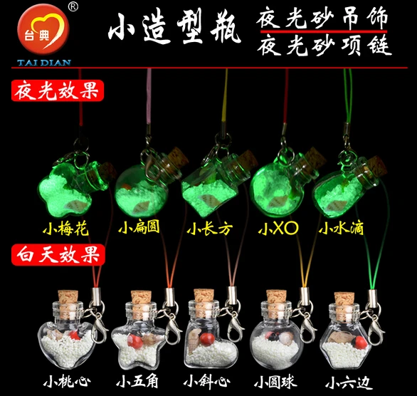 

10PCS Mini jar noctilucent sand hanging glass necklace fluorescence lucky sand wishing bottles of the mobile phone's accessories