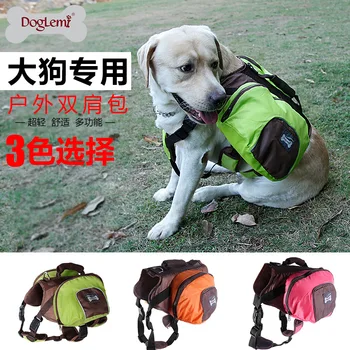 

DogLemi Dog Carriers Bags cat-carrying Collapsible Pet Backpacks Pet Backpacks Golden Hairsam Camel Pack Dropship JUN7