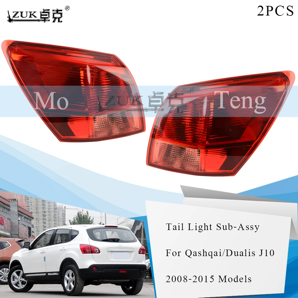 

ZUK 2PCS/Lot Outer Tail Light Tail Lamp For Nissan Qashqai Dualis J10 2008 2009 2010 2011 2012 2013 2014 2015 Taillight Taillamp