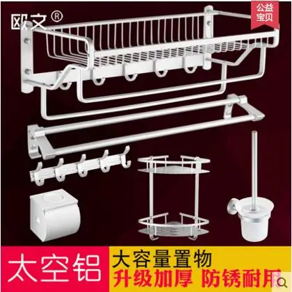 

Owen towel rack space aluminum toilet rack folding bath towel rack bathroom hardware pendant set