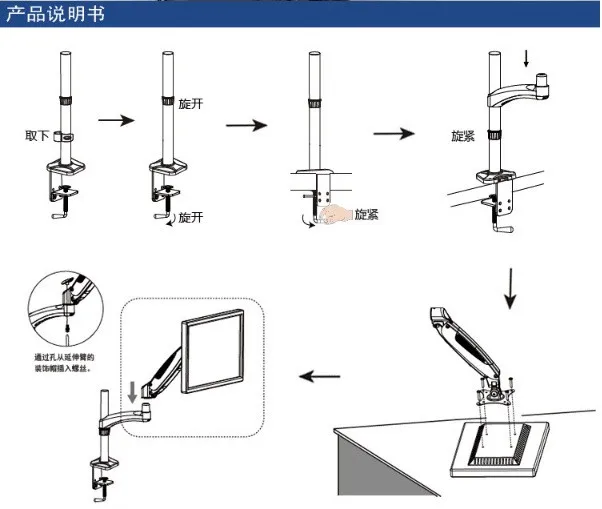 LCD desktop stand (1)