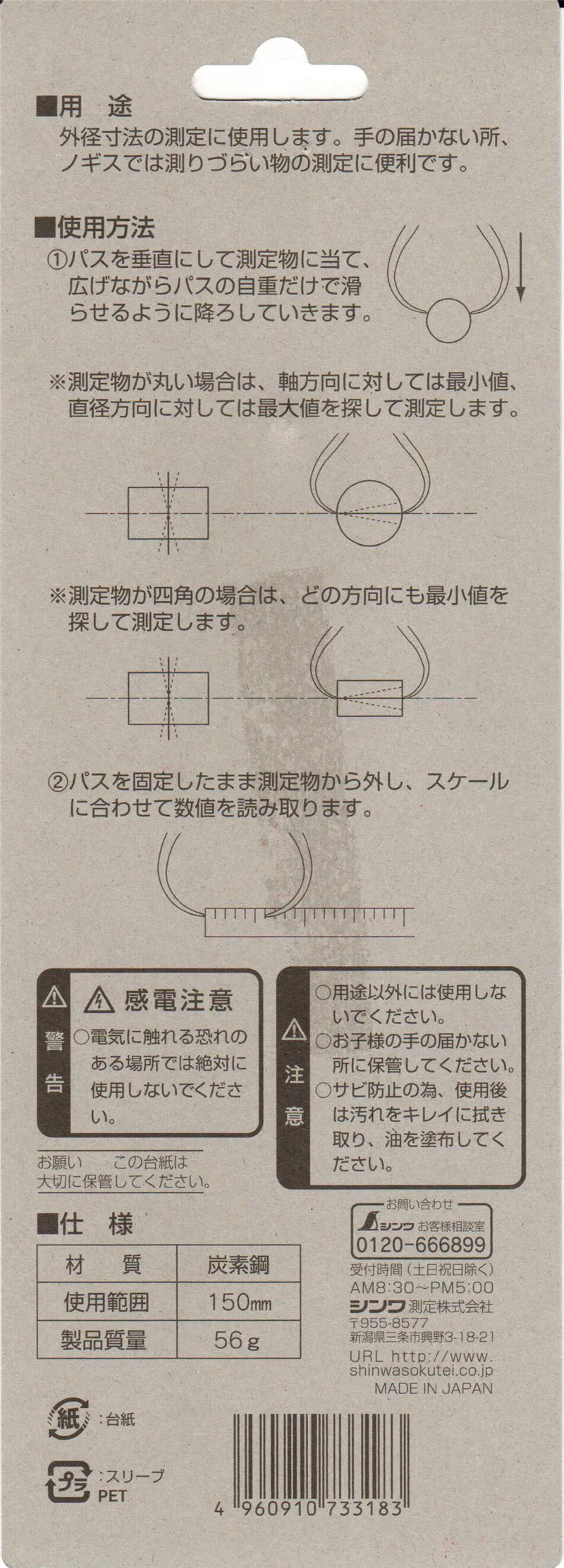 Scan (2)