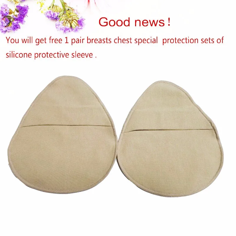 fake breasts chest special protection sets (2-1)