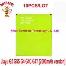 10 шт. 2000 мАч версия для Jiayu G5 G5S G4 G4C G4T батарея Аккумулятор Акку PIL батарея для сотового телефона