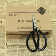 Высокое качество 65 Mn ножницы из углеродистой стали Китай традиционные с резиновым покрытием ножницы бытовые для бонсай