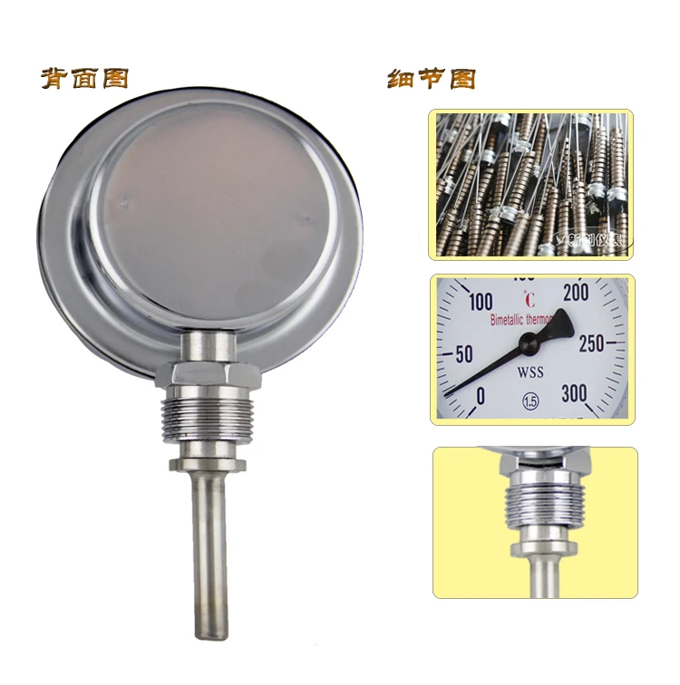 Wss-411 биметаллический термометр промышленный котел дисковый термометр циферблат диаметром 100 мм 0-100 градусов по Цельсию