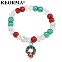 KEORMA DIY Elastics Rope Colorful Simulated-pearl Beads Bracelet Wreath/Snowflake Charm Bracelet For Women Christmas Gift AAX034