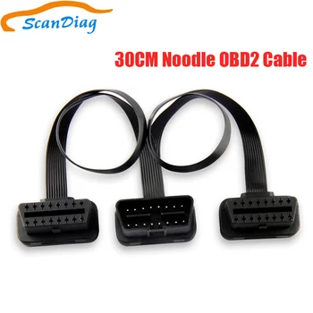 

Best 30cm Flat Thin OBD2 OBDII OBD 16Pin ELM327 1 Male To 2 Female Elbow Extension Cable Diagnostic Scanner ODB 2 Connector