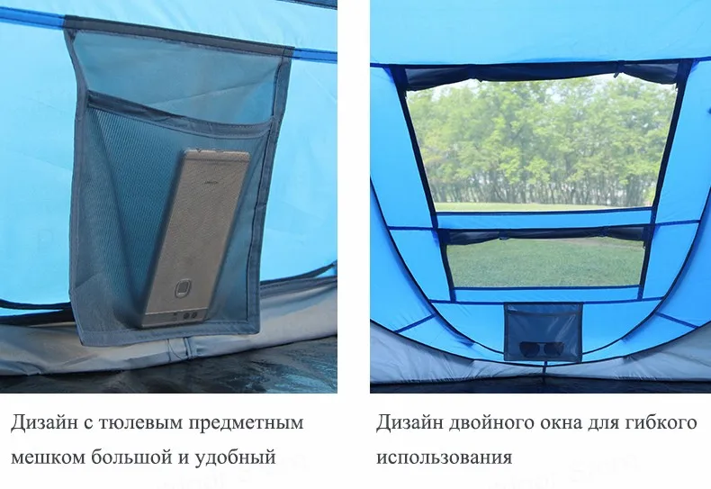 Водостойкая кемпинговая палатка, большое пространство, 3-4 человека, автоматическая скорость, открывающаяся, всплывающая ветрозащитная кемпинговая семейная палатка