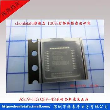 

IC AS19-HG QFP-48 Original authentic and new Free Shipping IC