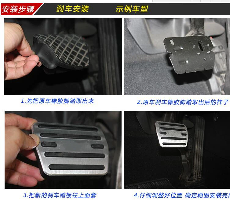 DEE автомобильные аксессуары для Volkswagen VW Golf 5 Golf 6 Jetta MK5 Scirocco Tiguan Skoda Octavia A5 ручная педаль педаля крышка наклейка
