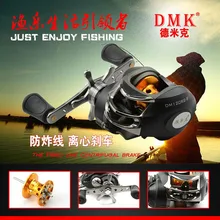 DMK DM120L/RG-S рыболовное колесо, центробежное 10 вал, матовое черное колесо, рыболовная приманка, рыболовное снаряжение, плот, рыболовное колесо, гольян