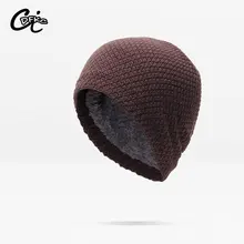 Новое поступление г. мужские зимние шапочки шляпа толстые теплые Kniting Beani для женщин зимняя шапка с начесом внутри теплые шапки
