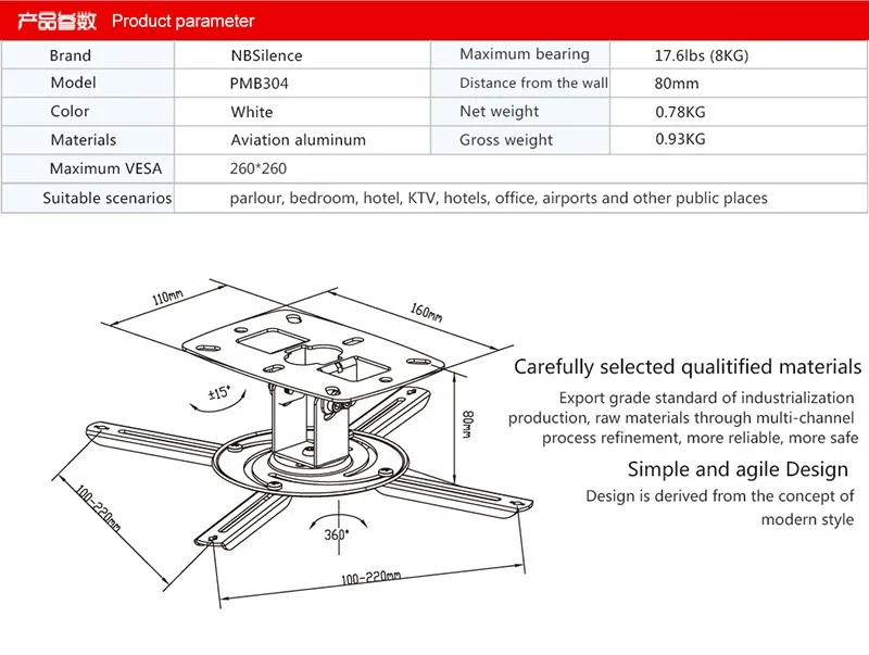 Общая подставка для проектора Регулируемая подставка для проектора кронштейн для проектирования изображения максимальная поддержка 8 кг вес