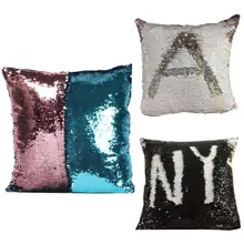 Горячая Распродажа модные двухцветные Блестящие Блестки бросок наволочки для кафе для дома Декор автомобильные подушки опоры сидений очень крутые