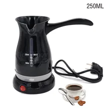 Портативная Турецкая Кофеварка Электрический кофейник пищевой 360 градусов вращается кипящий горшок из пищевых материалов для кофе чайник 250 мл