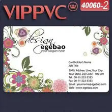 40060-2 из ПВХ Подарочный карты