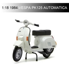 Maisto Piaggio 1984 VESPA PK125 AUTOMATICA 1:18 модели мотоциклов Модель велосипеда база Мотоцикл Модели Diecast детская игрушка для Коллекция подарков