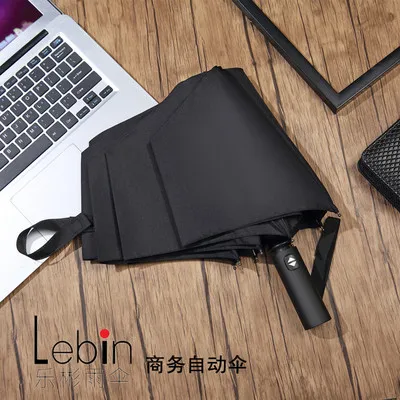 

Three-folding fully-automatic Umbrella/High quality/5 colours for choose/Advertising umbrella/Print logo/sun block/UV protection