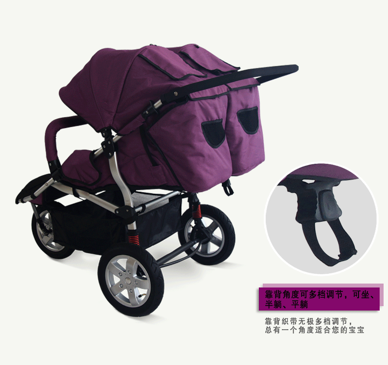 Babyboom внедорожные коляска для близнецов ударные пневматические колеса двойная детская коляска