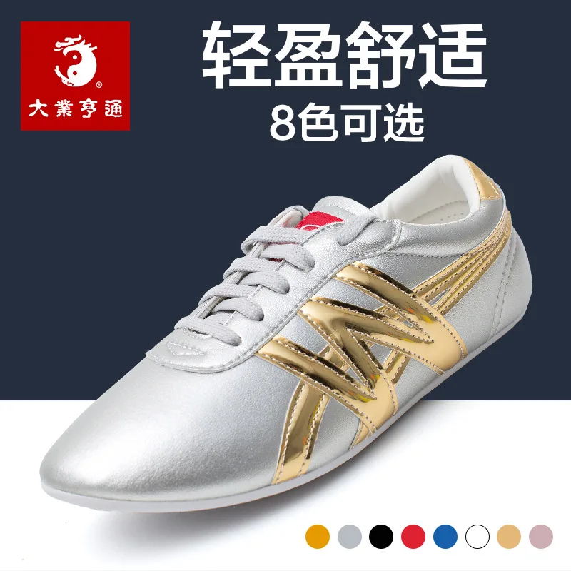 Wushu shoes Taolu Kungfu shoes Routine Martial arts Professional indoor competition shoes for men women boy girl kids adults 3