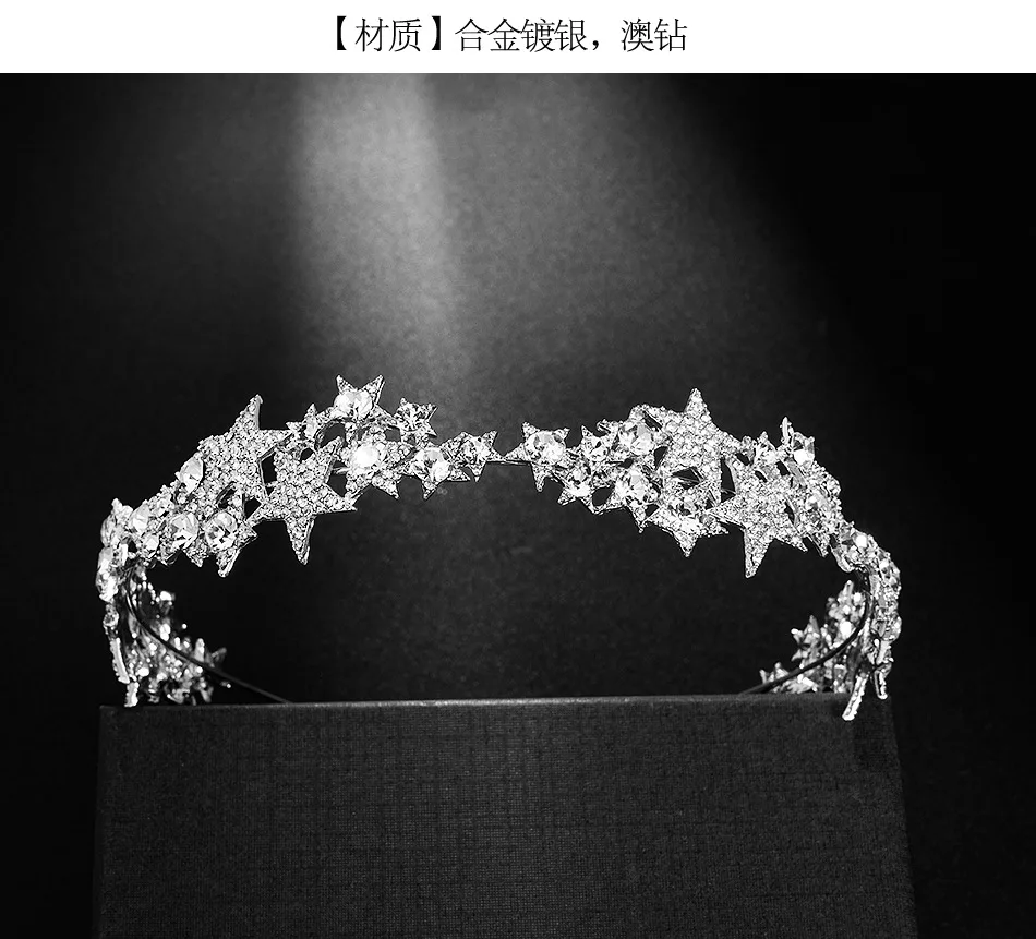 Le Liin свадебная тиара Звезда Корона диадема со стразами свадебные аксессуары для волос для свадьбы голова кусок Звезда серебро Тиара для небесных