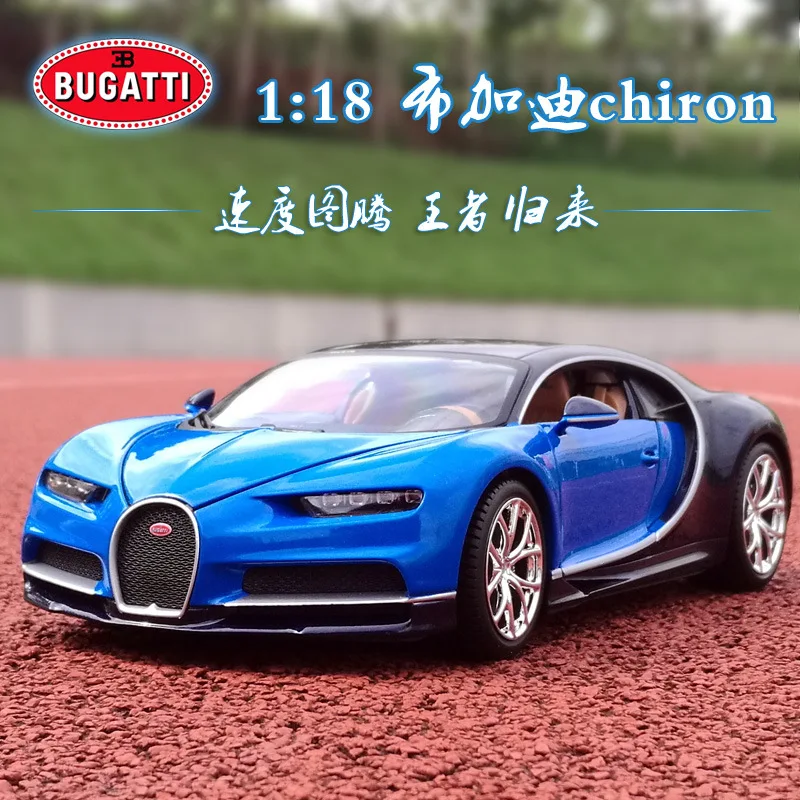 1:18 Bburago коллекционные модели больших автомобилей из сплава украшение для дома