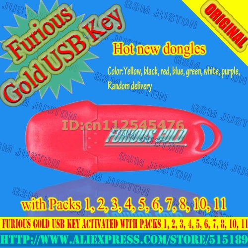 Gsmjustoncct Furious Gold USB ключ активированный с пакетами 1,2, 3,4, 5,6, 7,8, 11