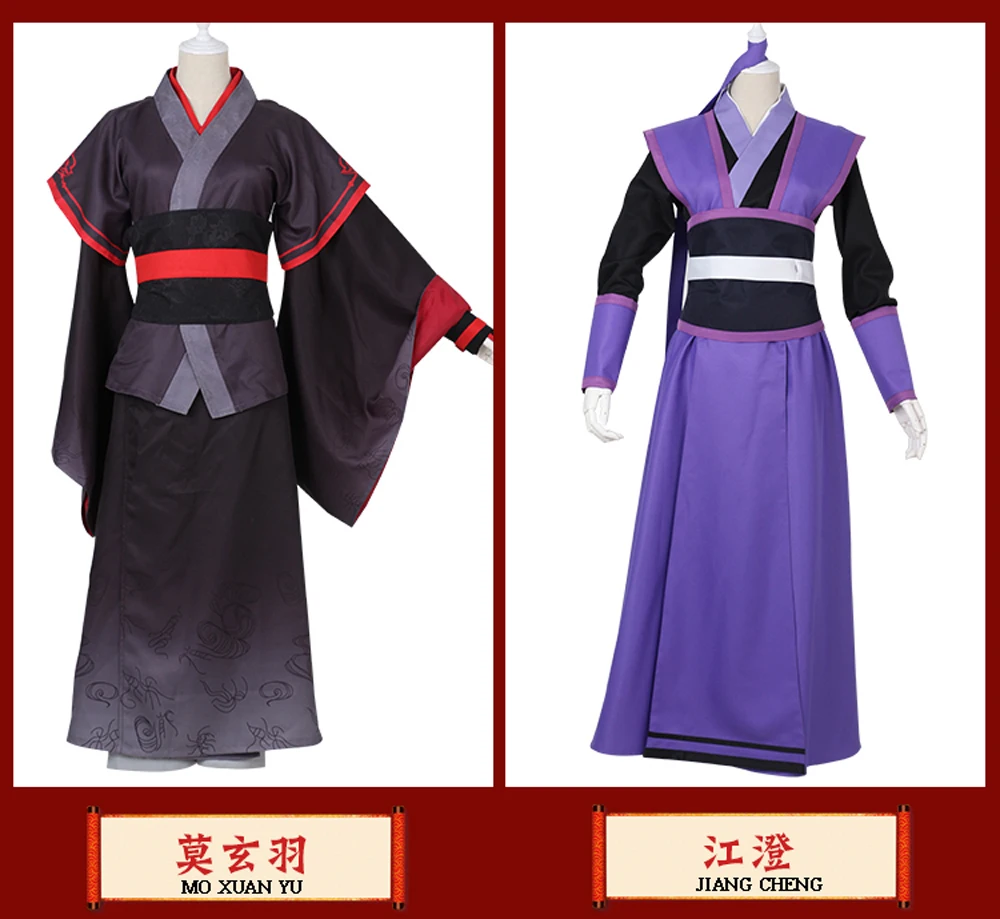 Китайский аниме Mo Dao Zu Shi Wei Wuxian Young/Lan wangji/Jiang cheng/Wen ning костюм для косплея всех членов