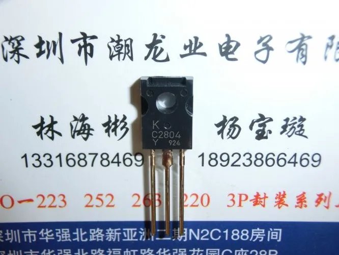 

10 шт C2804 KC2804 KTC2804 KTC2804-Y/P TO-126