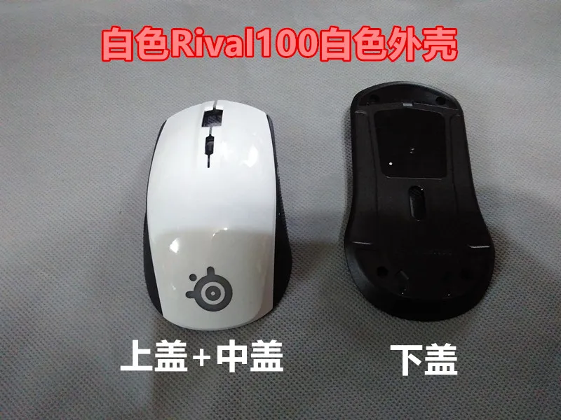 Чехол для мыши rival100 Верхняя и нижняя оболочка для Steelseries Rival 100 rival 110 чехол для мыши с ножками мыши