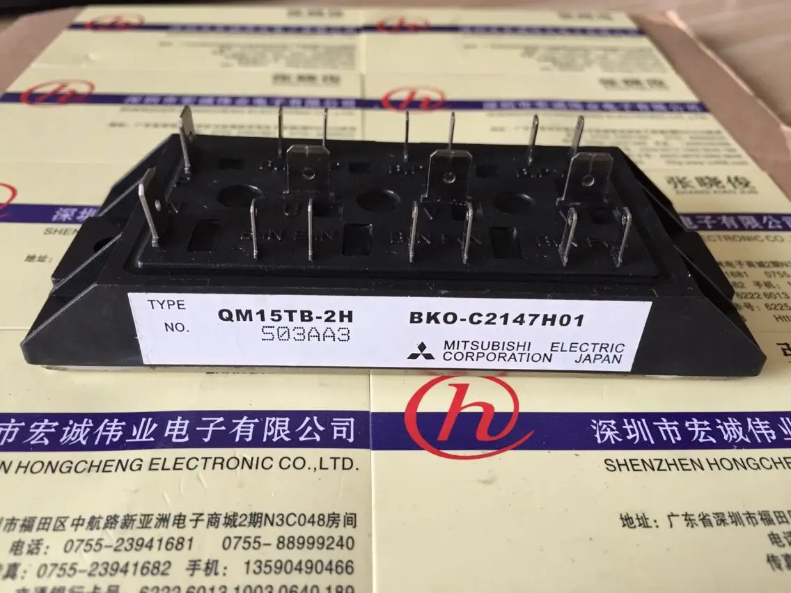 

QM15TB-2Hmodule power module