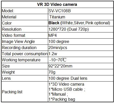 spe 3d video camera black
